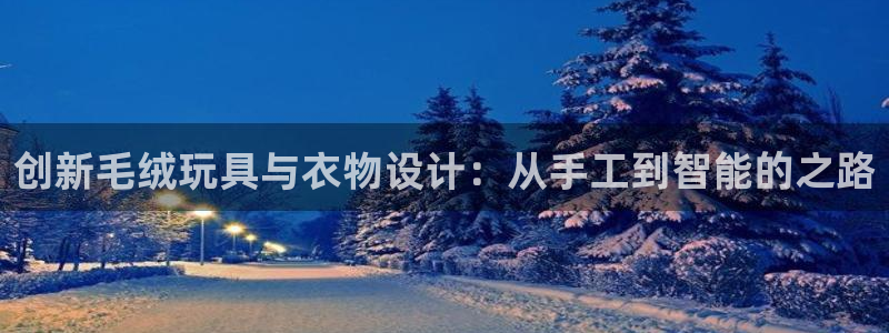 天辰娱乐信誉