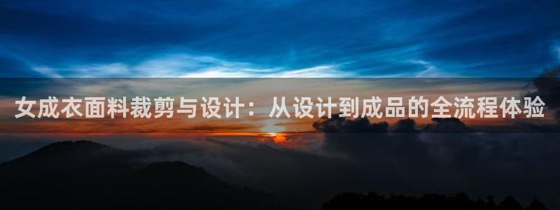 天辰娱乐网址娱乐游戏