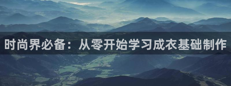 天辰娱乐675138