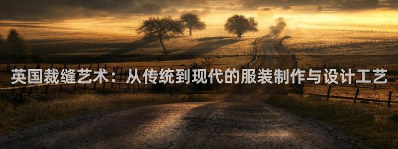 天辰团队贝高娱乐