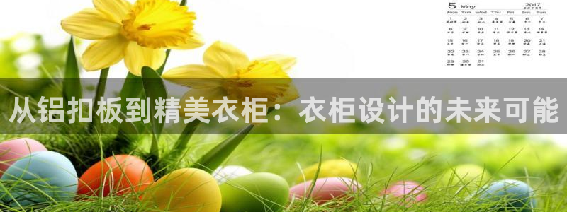 天辰娱乐游戏平台怎么样