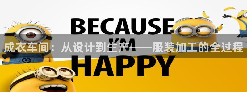 天辰娱乐主管
