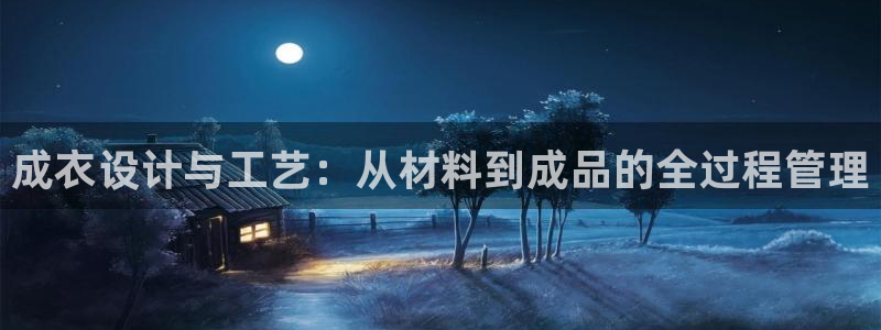 天辰娱乐娱乐平台