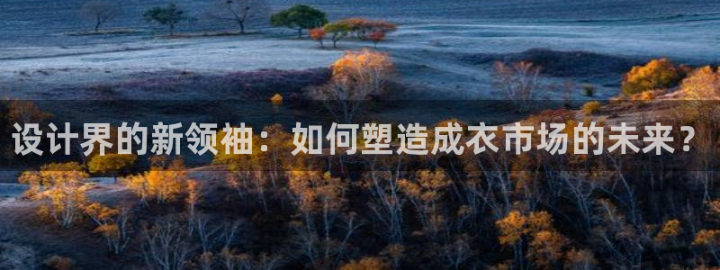 天辰娱乐官方登录下载