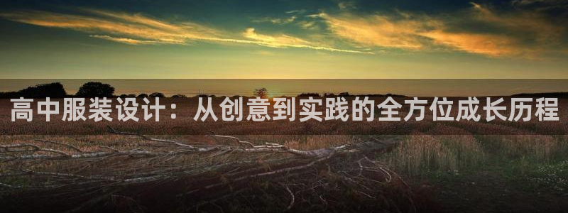 天辰 娱乐 注册