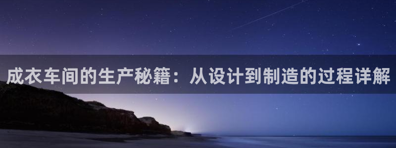 天辰娱乐娱乐平台