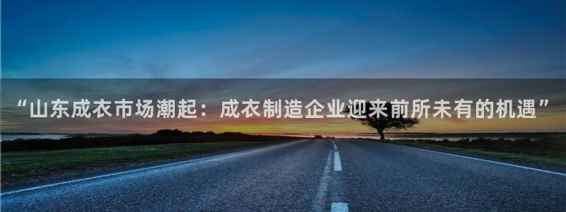 天辰娱乐平台app下载