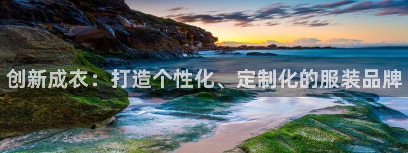 天辰娱乐官网平台下载